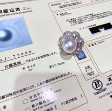 Load image into Gallery viewer, 17.5mm Phoenix Grade Australian White South Sea Pearl, Full Round, Excellent