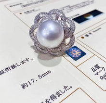 Load image into Gallery viewer, 17.5mm Phoenix Grade Australian White South Sea Pearl, Full Round, Excellent