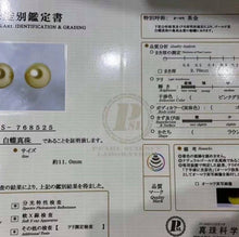 Load image into Gallery viewer, 11mm ChaKin Grade Pearls, Full Round, Excellent luster, Flawless!!!