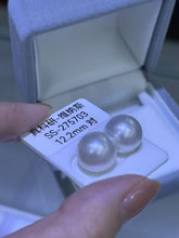 Load image into Gallery viewer, 12.2mm VENUS GRADE Australian White Southsea Pearls
