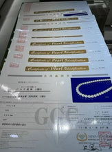 Load image into Gallery viewer, 8.5-9mm Akoya Pearls
