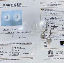 Load image into Gallery viewer, 13.6mm Aurora Australian White South Sea Pearl! Full Round, Almost Flawless! EXTREMELY THICK NACRE!!!!
