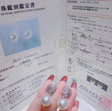 Load image into Gallery viewer, 13-14mm Australian White South Sea Pearls! Full Round, Excellent Luster, Insignificant Flaw! 2.2mm THICK NACRE!
