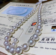 Load image into Gallery viewer, 9-11.6mm Australian White Southsea Pearl. Full Round, Excellent Luster, Minor Flaws~
