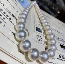 Load image into Gallery viewer, 11-13.3mm Australian White South Sea Pearl. Full round, Excellent Luster, Minor Flaws~
