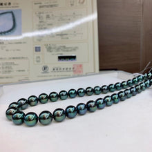 Load image into Gallery viewer, 8.1-10.9mm Peacock Blue Green Tahitian Pearls
