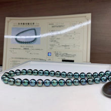 Load image into Gallery viewer, 8.1-10.9mm Peacock Blue Green Tahitian Pearls
