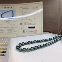 Load image into Gallery viewer, 8.1-10.9mm Peacock Blue Green Tahitian Pearls
